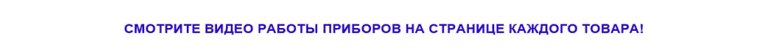 Часы-компас видео